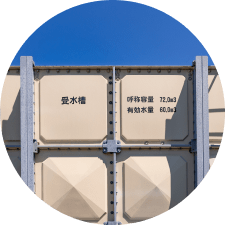 衛生設備の施工